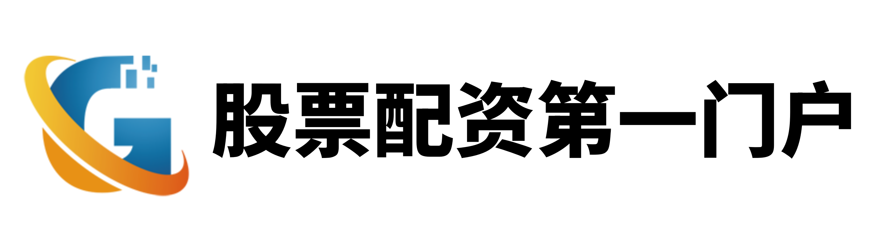 上海股票配资公司